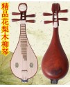 CALVIN SANG 中樂 花梨紅木清水 柳琴